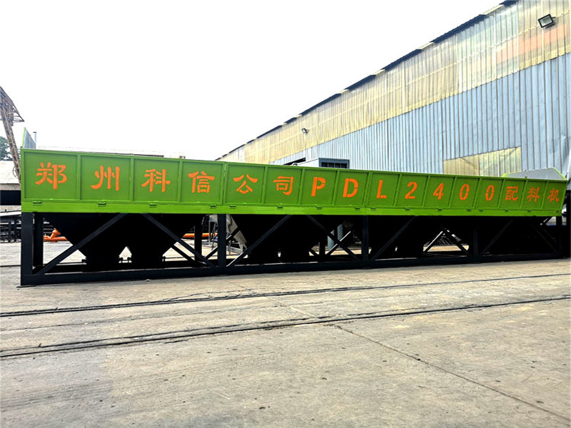 pld4800混凝土配料機(jī)哪家好？大型配料機(jī)廠家-自動化-報價合理！
